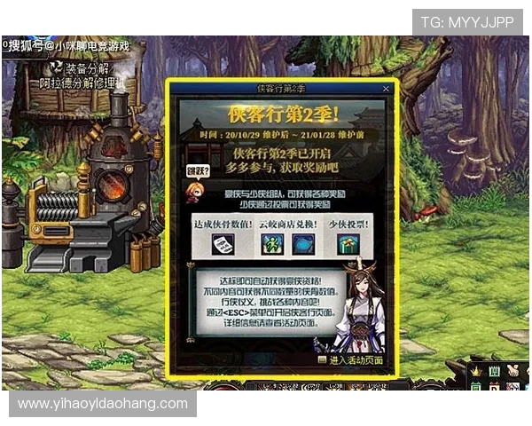 壹号娱乐官网入口登录：轻松进入官方平台享受丰富游戏体验