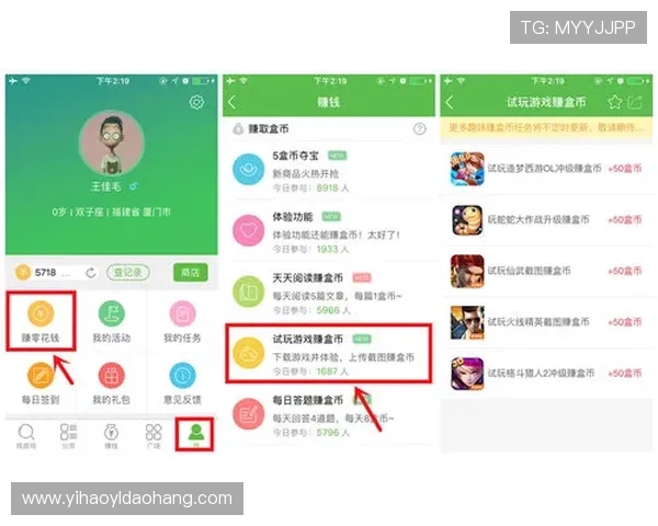 壹号娱乐网页入口下载指南，轻松获取官方最新版本体验极致娱乐
