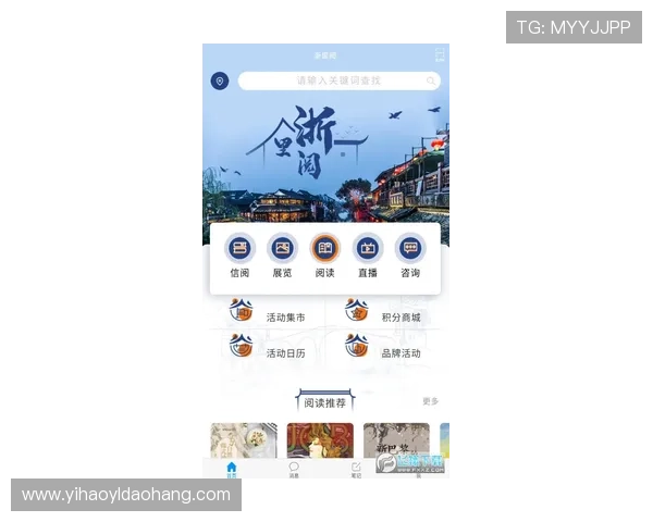 南宫壹号app是干嘛的软件，介绍软件的特色功能和用户可以获得的实际利益