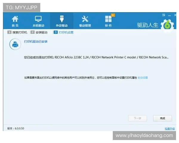 壹号app官方版下载安装流程及常见问题解决方案