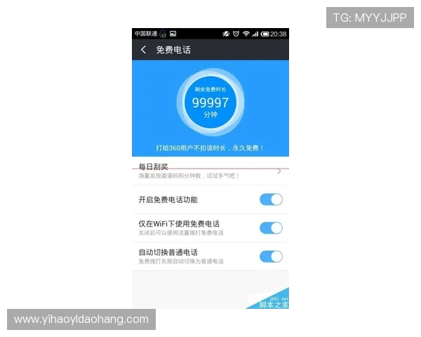 壹号app官方入口在哪里，官方入口的常见问题解答与使用技巧