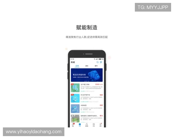 壹号app苹果手机官方正版下载安装入口全攻略