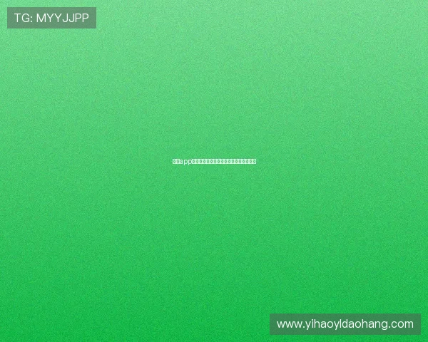 壹号app下载地址官方最新版本下载安装指南推荐