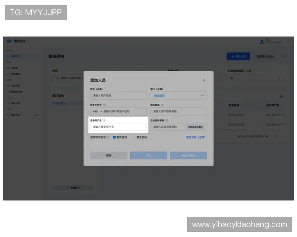 南宫壹号官方网站入口注册指南，帮助用户快速完成账号注册与登录