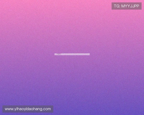 壹号app官方下载渠道官方平台下载流程全解析与常见问题解答