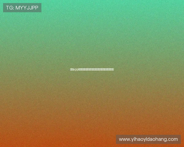 壹号app苹果官方正版下载入口，快速便捷获取正版应用资源