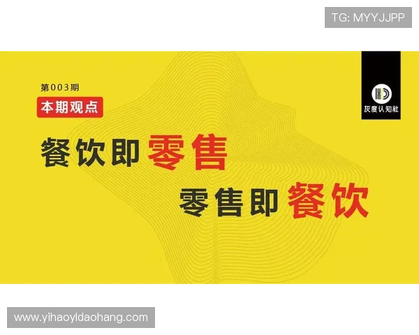 壹号会员社：打造高端会员俱乐部实现社交圈的深度拓展