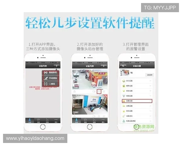 壹号国际app官网下载安卓版快速安装与使用技巧介绍 壹号国际app官网下载安卓版快速安装与使用技巧介绍