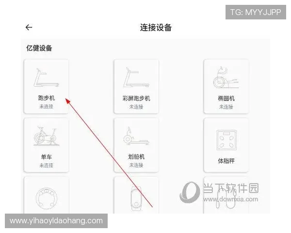壹号国际app官网入口安卓下载安装操作指南与注意事项