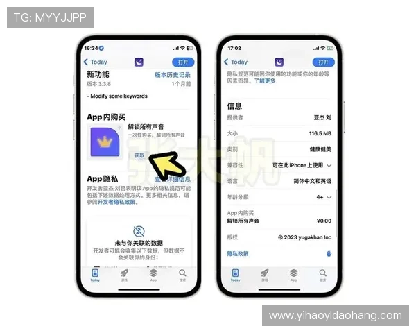 壹号国际app官网入口苹果手机下载安装指南，帮助用户轻松应对苹果设备的下载难题