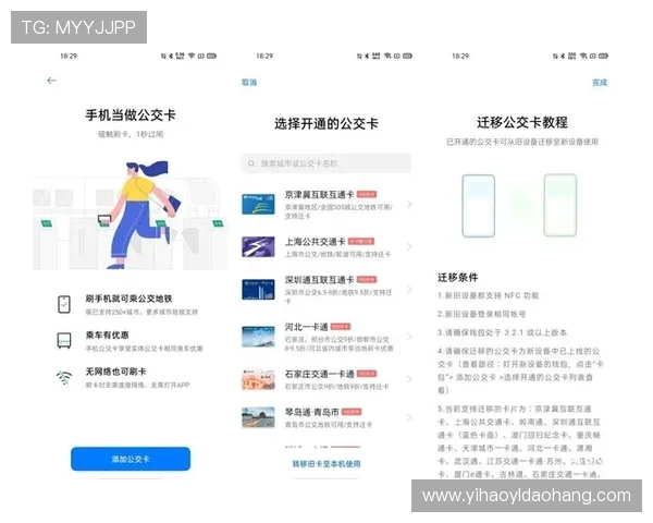 壹号娱乐1号充值方式全攻略，选择合适的支付渠道轻松完成充值