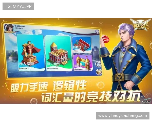 壹号娱乐app官网下载安装成功后如何进行账号设置与个性化定制