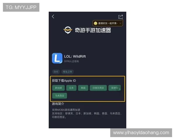 壹号娱乐app注册入口在哪官方入口入口地址及注册注意事项