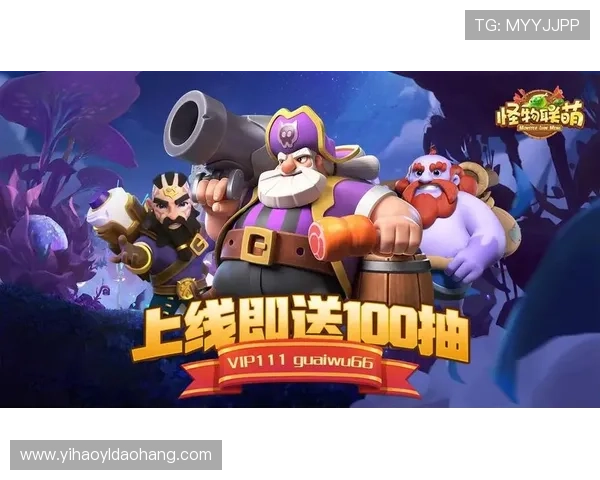 壹号娱乐下载官网全面介绍最新上线的热门游戏资源 壹号娱乐下载官网全面介绍最新上线的热门游戏资源