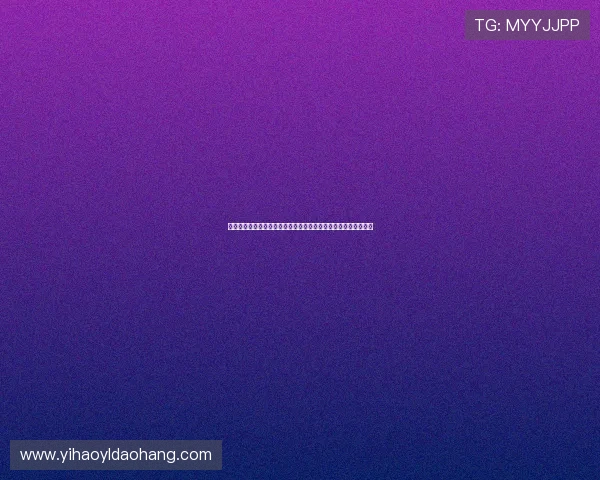 壹号娱乐官网入口网址大全官方入口安全登录流程及常见问题解答