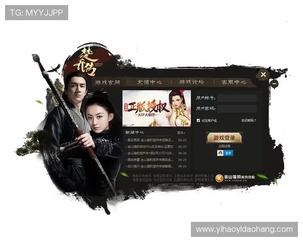 壹号娱乐官网登录入口手机版支持多平台无缝切换，随时随地畅享精彩游戏内容