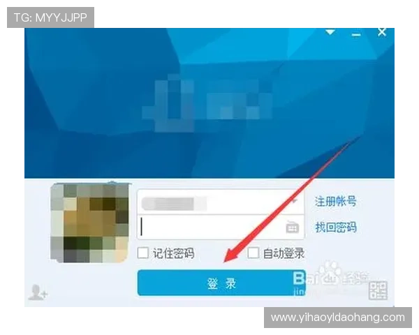 壹号娱乐官网入口网站密码找回与账户安全设置指南 壹号娱乐官网入口网站密码找回与账户安全设置指南