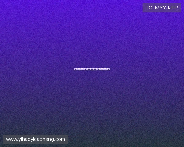 壹号娱乐注册账号成功后如何完善个人资料和绑定手机