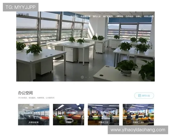 壹号平台注册链接下载指南,详细步骤帮助用户快速完成注册流程 壹号平台注册链接下载指南,详细步骤帮助用户快速完成注册流程