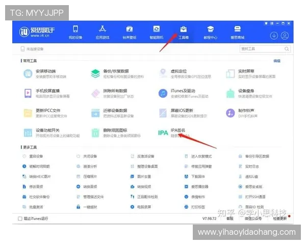 壹号平台苹果版下载安装教程,帮助用户轻松在iOS设备上完成安装 壹号平台苹果版下载安装教程,帮助用户轻松在iOS设备上完成安装