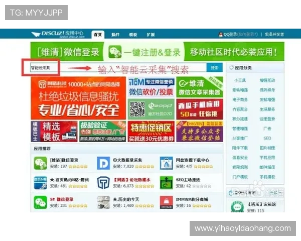 壹号旗舰网站:如何利用平台优惠提升购物性价比