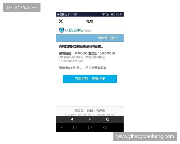 壹号玩家如何安全注销账号避免个人信息泄露