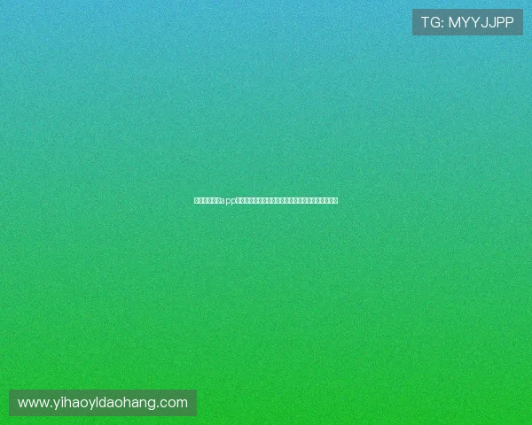 壹号电子娱乐app下载常见问题解答,帮助用户解决使用中的各种疑问 壹号电子娱乐app下载常见问题解答,帮助用户解决使用中的各种疑问