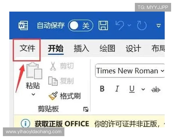 壹号账号官网注册与登录入口下载,快速获取官方最新版软件操作指南