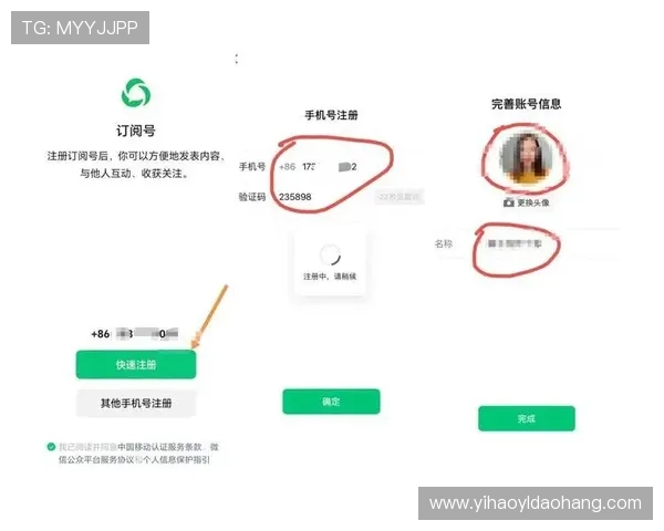 壹号app注册入口在哪里官方渠道推荐及注册流程全解析