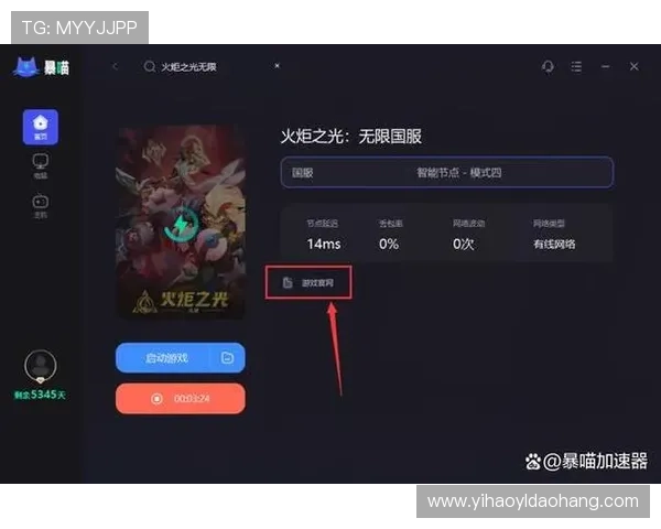 壹号app网页版入口下载安装教程，帮助用户轻松开启精彩游戏之旅