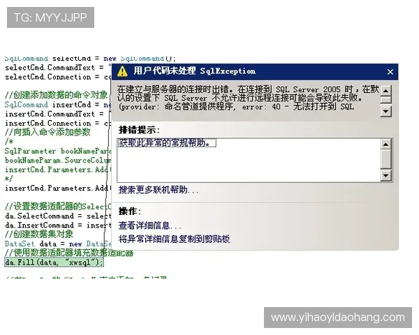 壹号h5链接相关常见错误排查与故障解决详细步骤指南