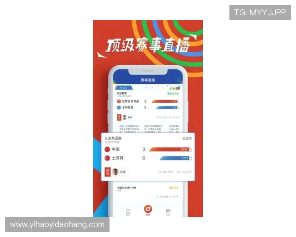 壹号体育app如何进行赛事投注与中奖技巧分享，帮助用户科学理财享受体育乐趣