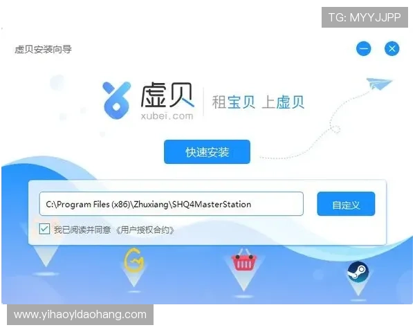 壹号娱乐电脑版下载官网帮助用户轻松获取官方正版游戏安装包与使用教程